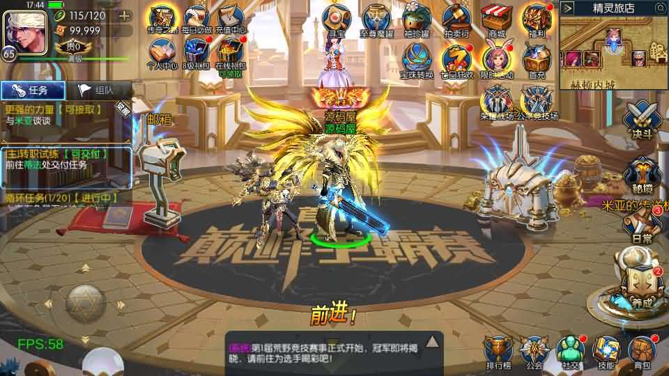 横版闯关手游【全明星之混沌大陆阿拉德[60帧]】最新整理单机一键即玩镜像端+Linux手工服务端+全套前后端源码+WEB管理后台+GM授权后台+安卓苹果双端+详细搭建教程