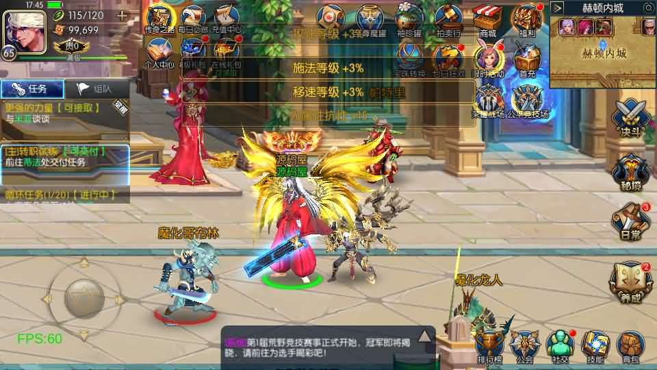 横版闯关手游【全明星之混沌大陆阿拉德[60帧]】最新整理单机一键即玩镜像端+Linux手工服务端+全套前后端源码+WEB管理后台+GM授权后台+安卓苹果双端+详细搭建教程