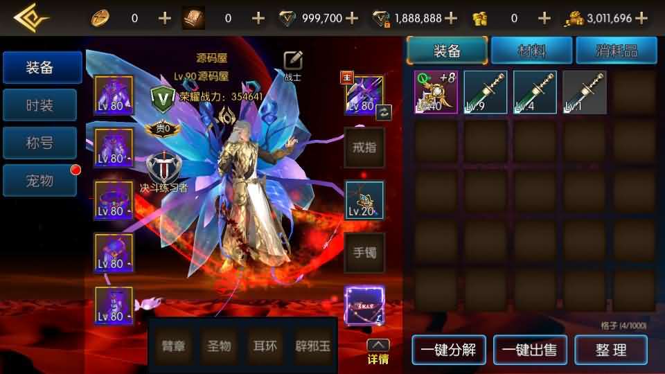 横版闯关手游【全明星之抗日剑在弦上阿拉德】最新整理单机一键即玩镜像端+Linux手工服务端+配套表+全功能管理后台+GM授权后台+安卓苹果双端+详细搭建教程