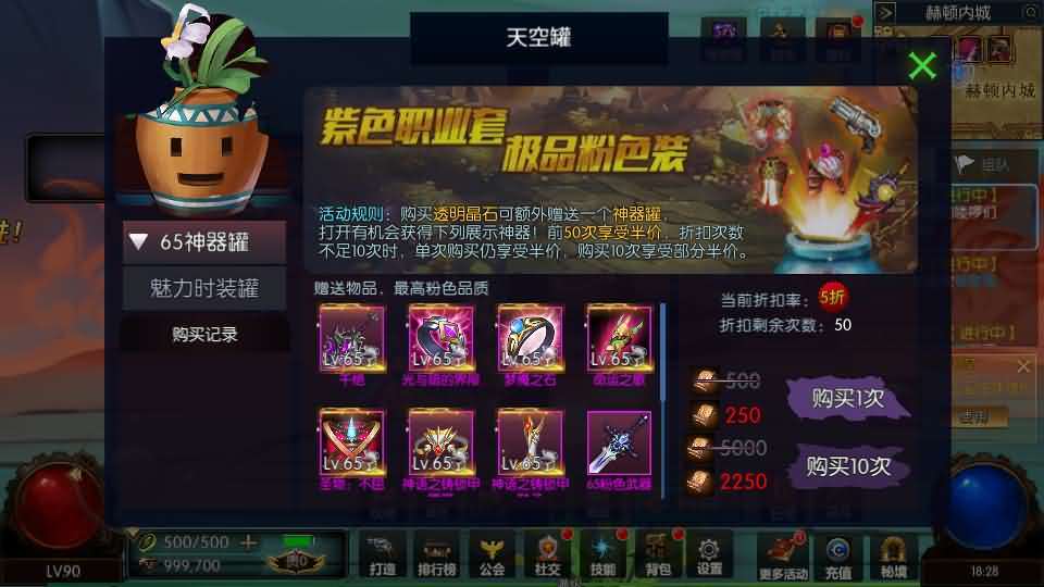 横版闯关手游【全明星之抗日剑在弦上阿拉德】最新整理单机一键即玩镜像端+Linux手工服务端+配套表+全功能管理后台+GM授权后台+安卓苹果双端+详细搭建教程
