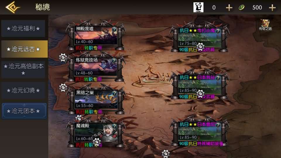 横版闯关手游【全明星之抗日剑在弦上阿拉德】最新整理单机一键即玩镜像端+Linux手工服务端+配套表+全功能管理后台+GM授权后台+安卓苹果双端+详细搭建教程