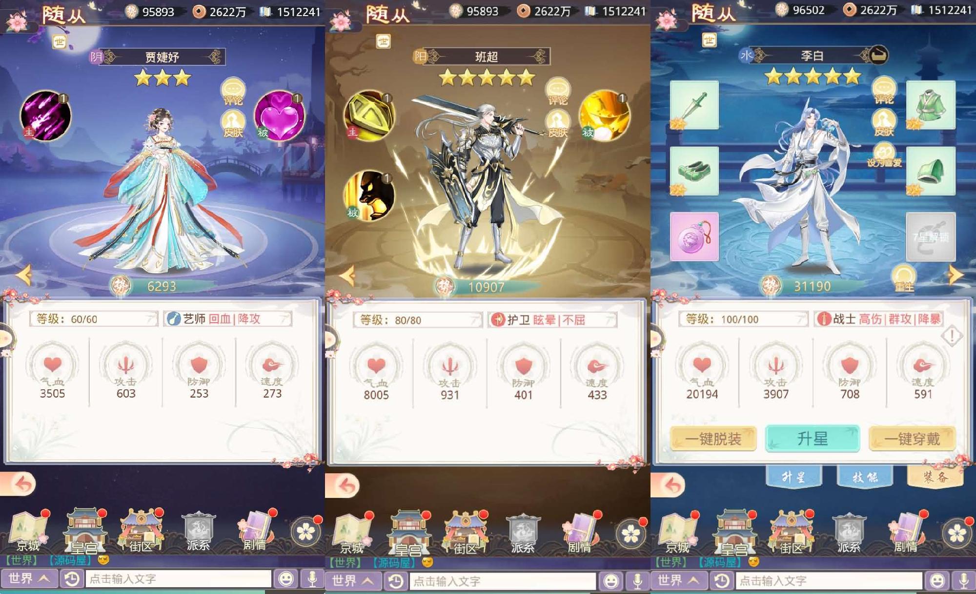 三网H5宫斗养成游戏【盛世芳華H5多区跨服代金券内购版】最新整理单机一键即玩端+Linux手工服务端+全套前后端源码+CDK授权后台+简易安卓客户端+详细搭建教程