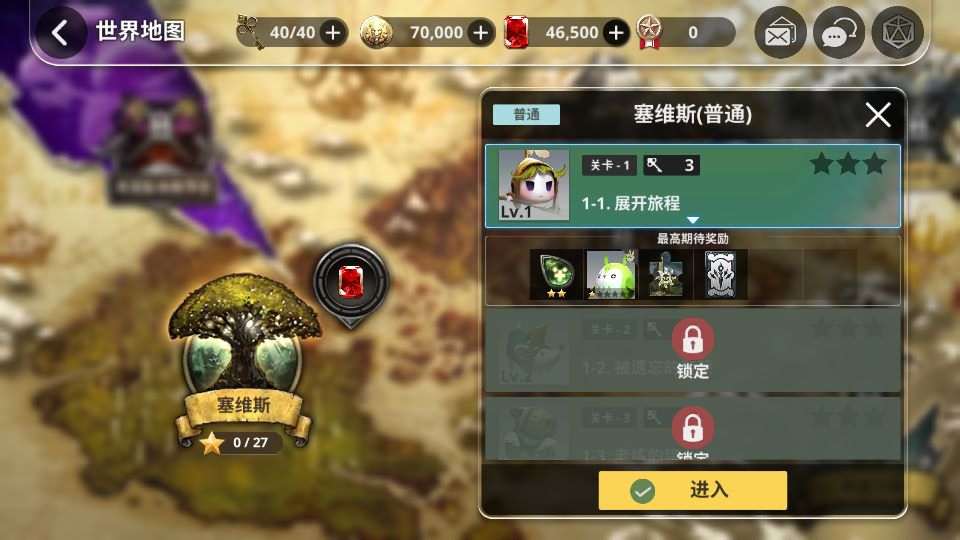 稀有横版卡牌手游【天命6】最新整理WIN系半手工服务端+安卓+GM后台+解密工具+详细搭建教程+视频教程
