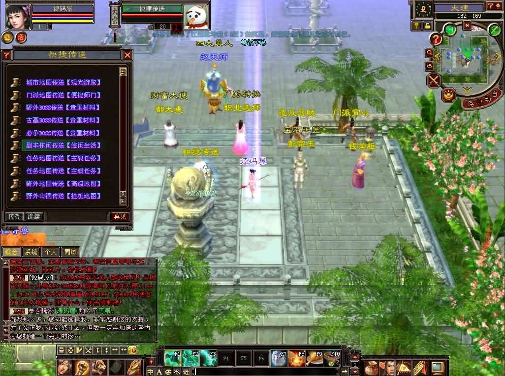 经典武侠端游【天龙八部之085魔改版】最新整理单机一键即玩镜像端+Linux手工服务端+PC客户端+GM工具+详细搭建教程