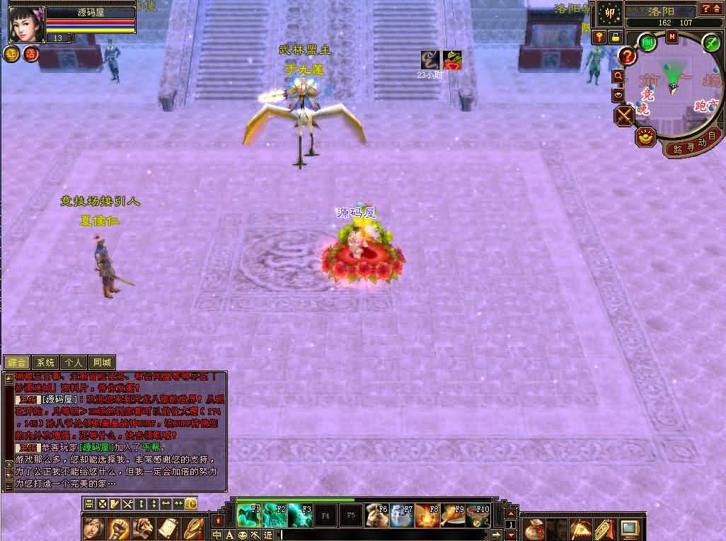 经典武侠端游【天龙八部之085魔改版】最新整理单机一键即玩镜像端+Linux手工服务端+PC客户端+GM工具+详细搭建教程