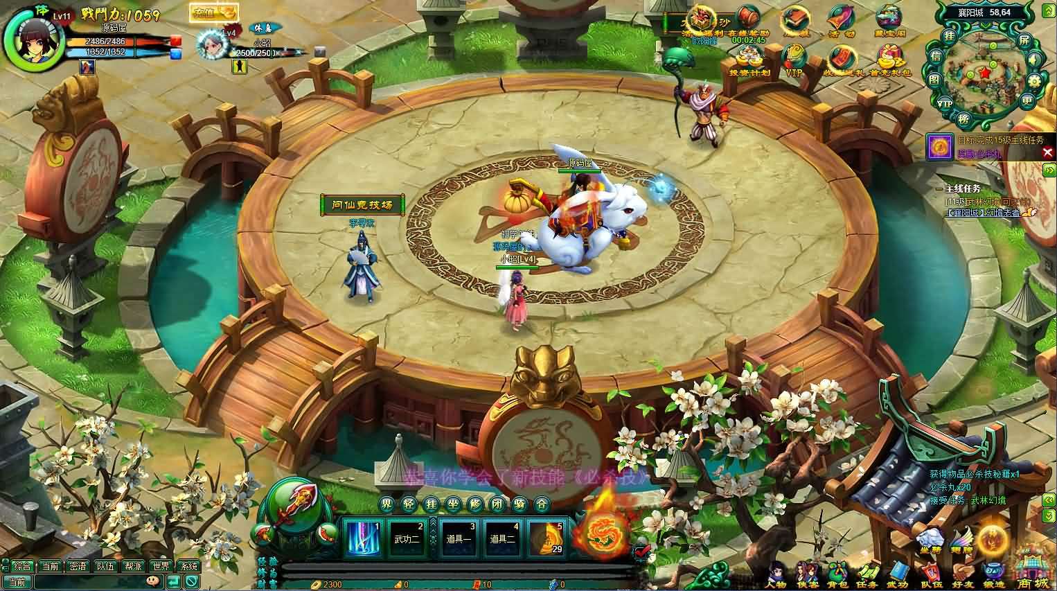 典藏Q版玄幻武侠页游【问仙OL】最新整理Win系服务端+GM指令+详细外网搭建教程