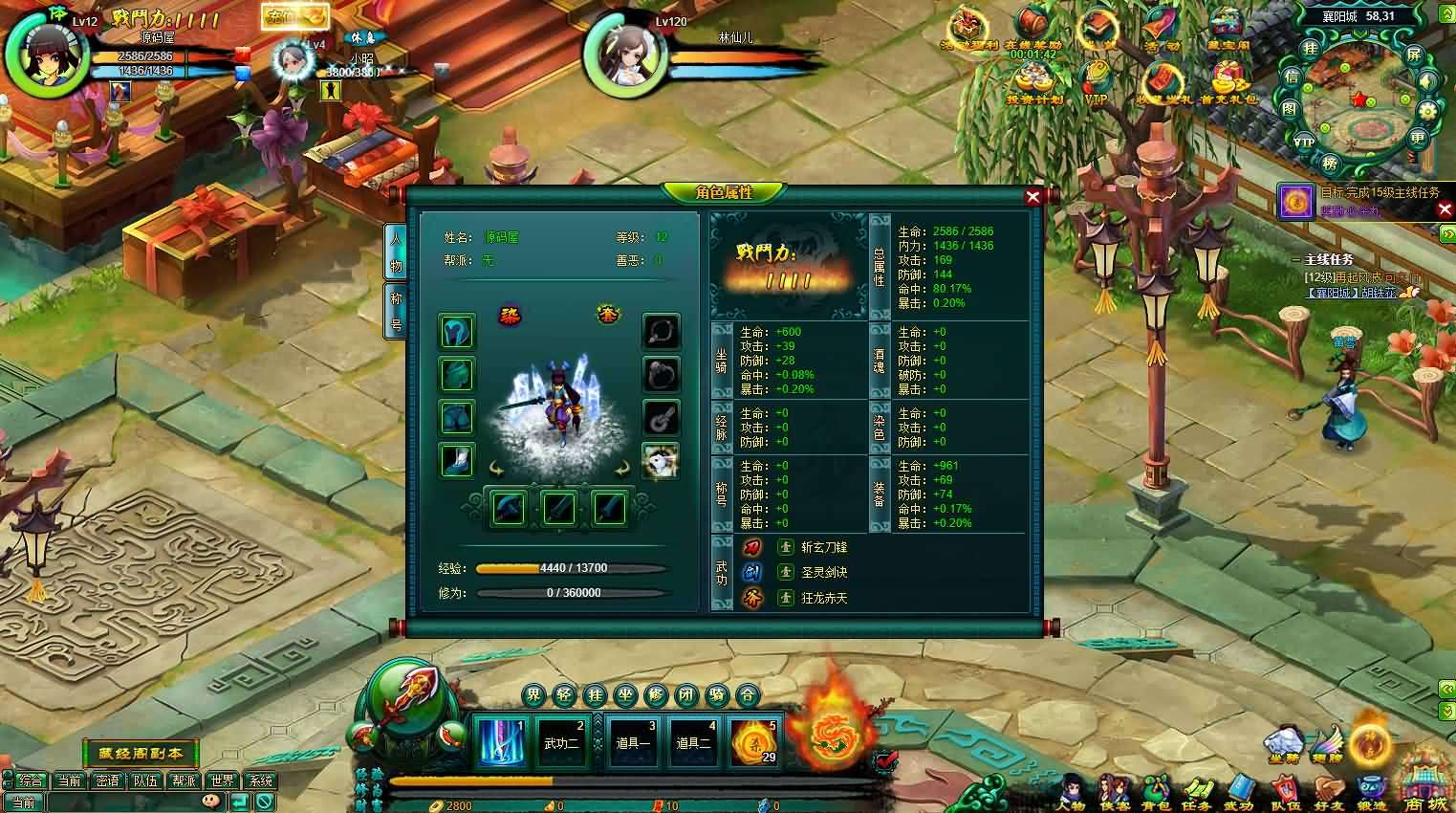 典藏Q版玄幻武侠页游【问仙OL】最新整理Win系服务端+GM指令+详细外网搭建教程