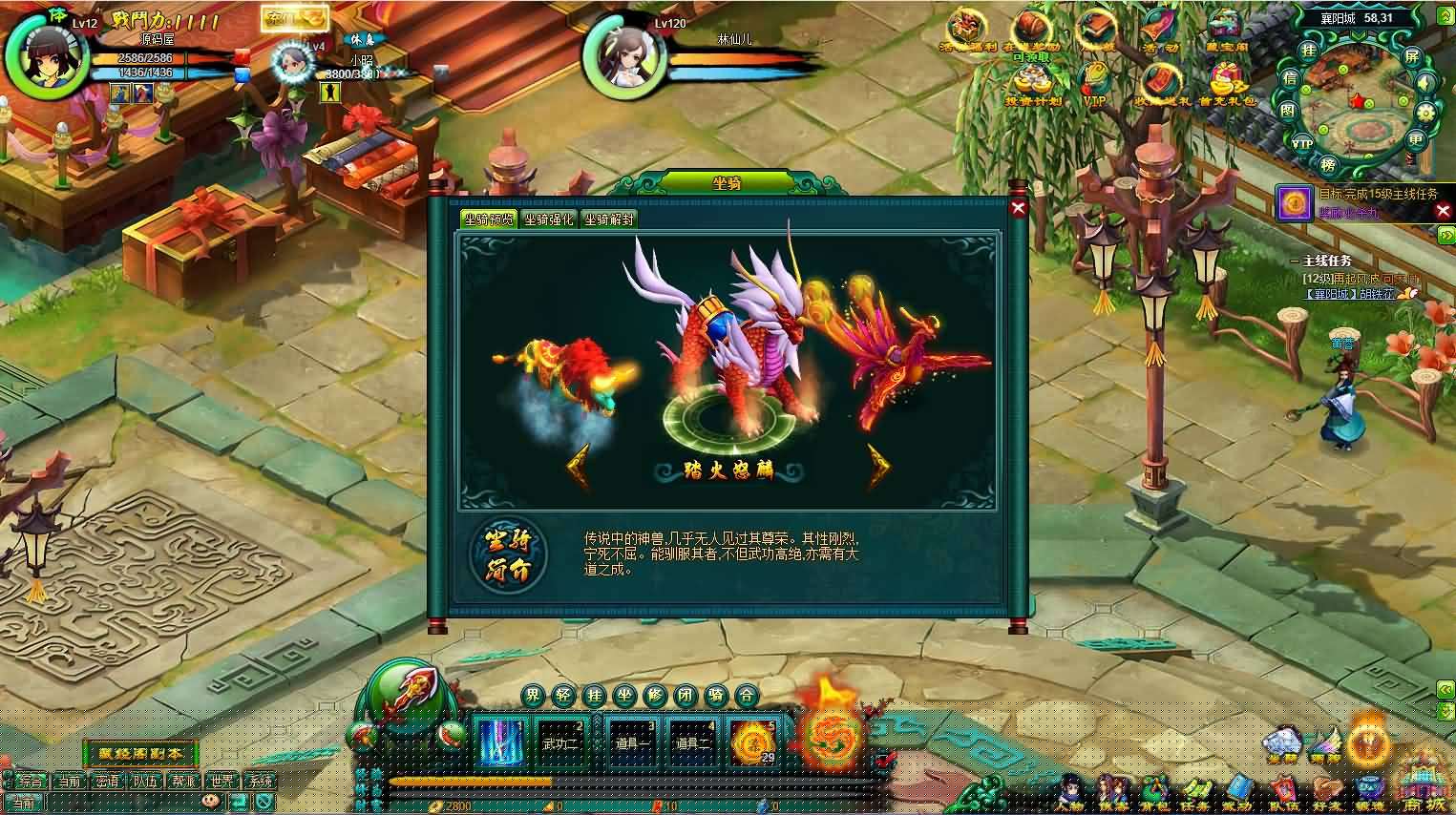 典藏Q版玄幻武侠页游【问仙OL】最新整理Win系服务端+GM指令+详细外网搭建教程