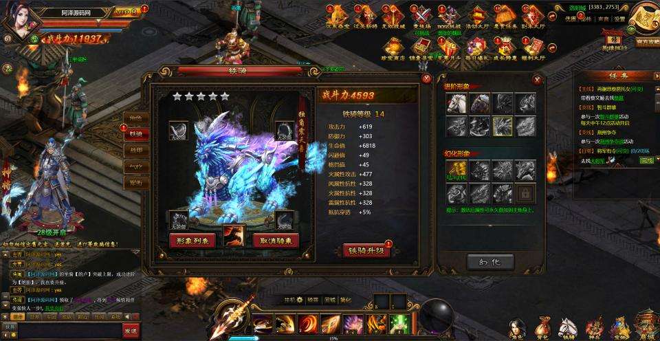 典藏三国页游【铁骑三国】1月最新整理Win一键服务端+GM指令+详细外网搭建教程