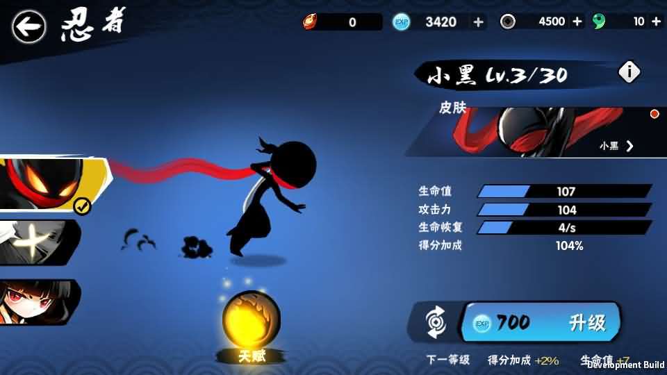 横板动作闯关手游【忍者必須屍3代金券内购版】最新整理单机一键即玩镜像端+Linux手工服务端+安卓苹果双端+前后端全套源码+CDK授权后台+详细搭建教程+视频教程