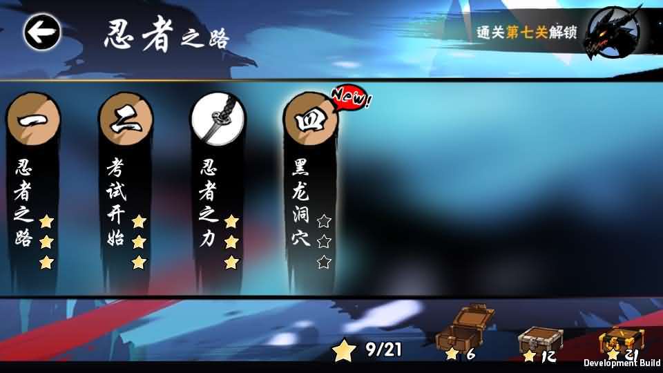 横板动作闯关手游【忍者必須屍3代金券内购版】最新整理单机一键即玩镜像端+Linux手工服务端+安卓苹果双端+前后端全套源码+CDK授权后台+详细搭建教程+视频教程