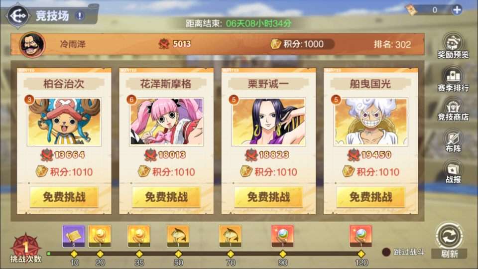 卡牌回合手游【海贼王大冒险:最终秘宝多区代金券内购版】7月最新整理Linux手工服务端+管理后台+CDK授权后台+安卓+详细搭建教程+视频教程