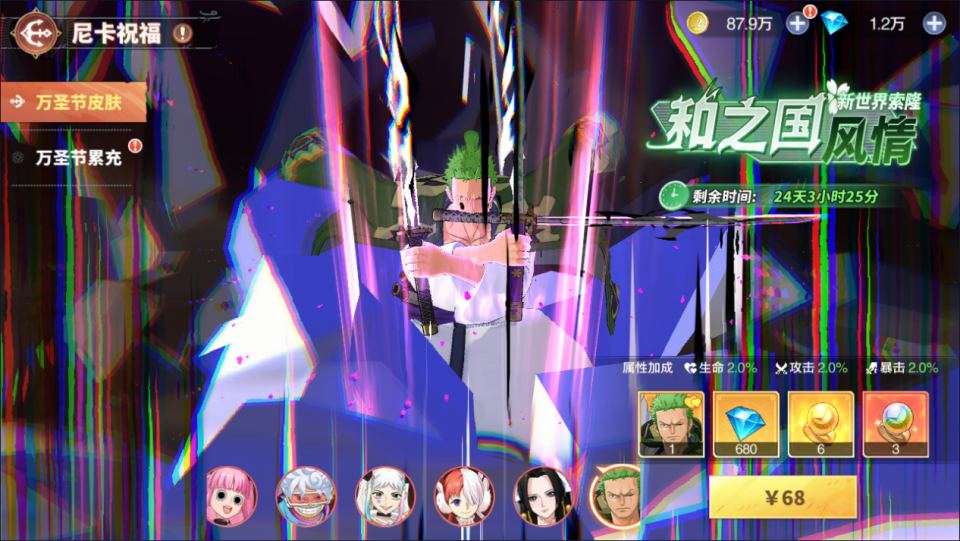 卡牌回合手游【海贼王大冒险:最终秘宝多区代金券内购版】7月最新整理Linux手工服务端+管理后台+CDK授权后台+安卓+详细搭建教程+视频教程