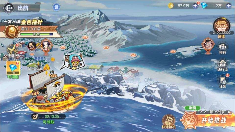 卡牌回合手游【海贼王大冒险:最终秘宝多区代金券内购版】7月最新整理Linux手工服务端+管理后台+CDK授权后台+安卓+详细搭建教程+视频教程