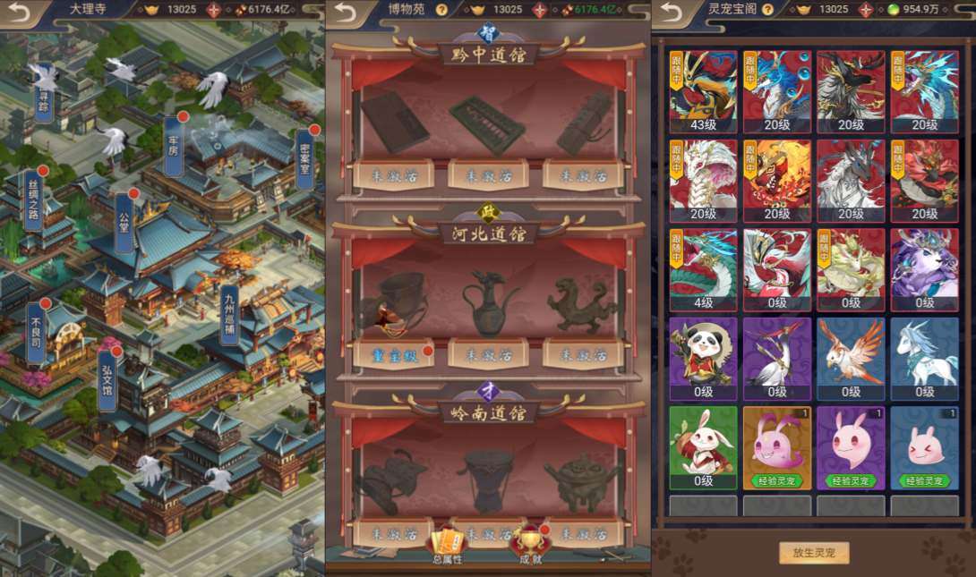 三网H5悬疑侦探游戏【神都探奇H5代金券内购版】7月最新整理Linux手工服务端+管理后台+CDK授权后台+简易安卓客户端+详细搭建教程+视频教程