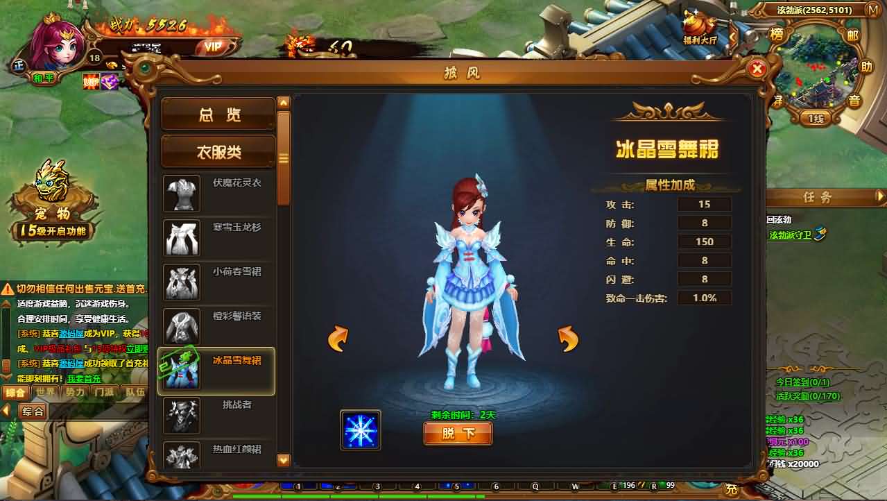 热血江湖端游【霹雳江湖传本地版】最新整理Win系服务端+PC客户端+GM充值后台+详细搭建教程