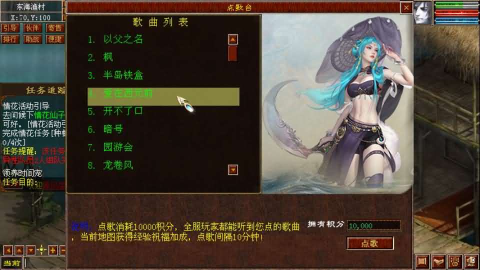 GGE2互通大话【旧梦西游3-4种族切换】最新整理Win系服务端+安卓PC互通客户端+内置GM工具+全套源码+详细搭建教程+视频教程