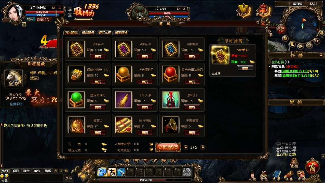 典藏金庸武侠端游【藏龙本地版】最新整理Win系服务端+PC客户端+GM工具+详细搭建教程