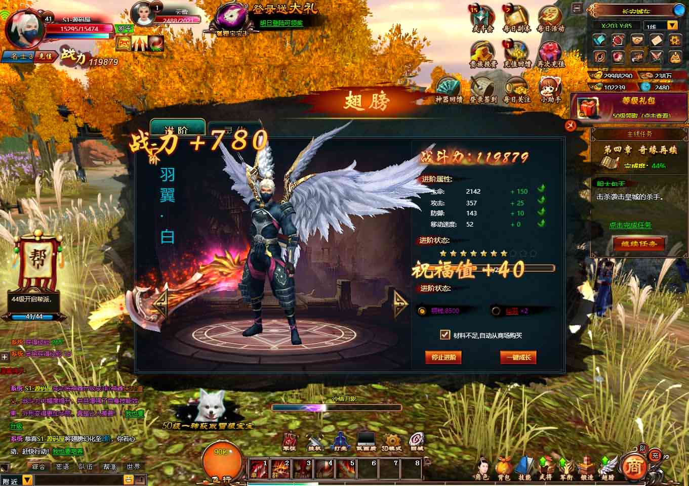 3D魔幻页游【青云战歌】最新整理Win系服务端+GM工具+详细搭建教程