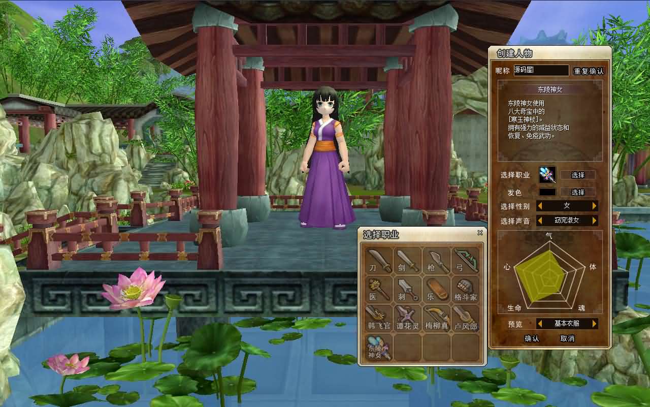 典藏怀旧端游【热血江湖V23.0巅峰对决】最新整理Win系服务端+PC客户端+百宝阁+源码+在线GM工具+详细搭建教程