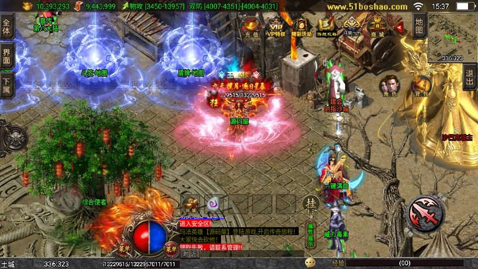 战神引擎传奇手游【独家修复三职业岁月无限刀-白猪3.0】最新整理Win系特色服务端+安卓苹果双端+GM授权后台+详细搭建教程