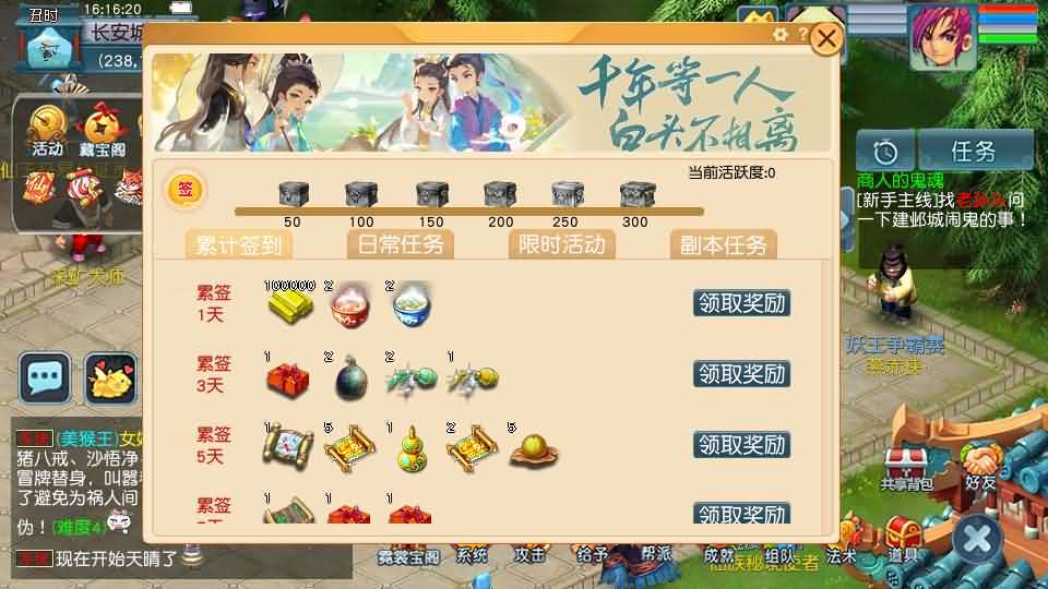 GGE2互通西游【神界天海西柚】最新整理Win系服务端+安卓苹果PC三端+内置GM工具+全套源码+详细搭建教程+视频教程