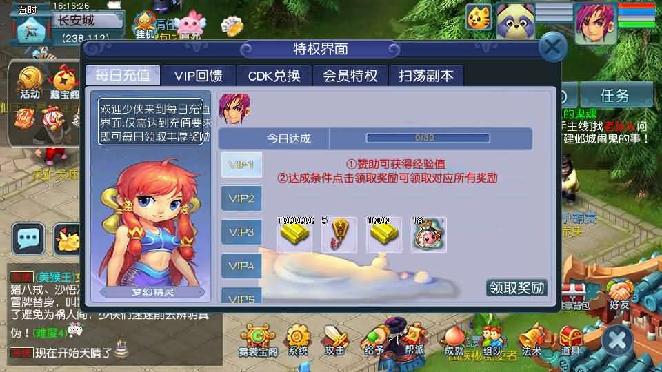 GGE2互通西游【神界天海西柚】最新整理Win系服务端+安卓苹果PC三端+内置GM工具+全套源码+详细搭建教程+视频教程