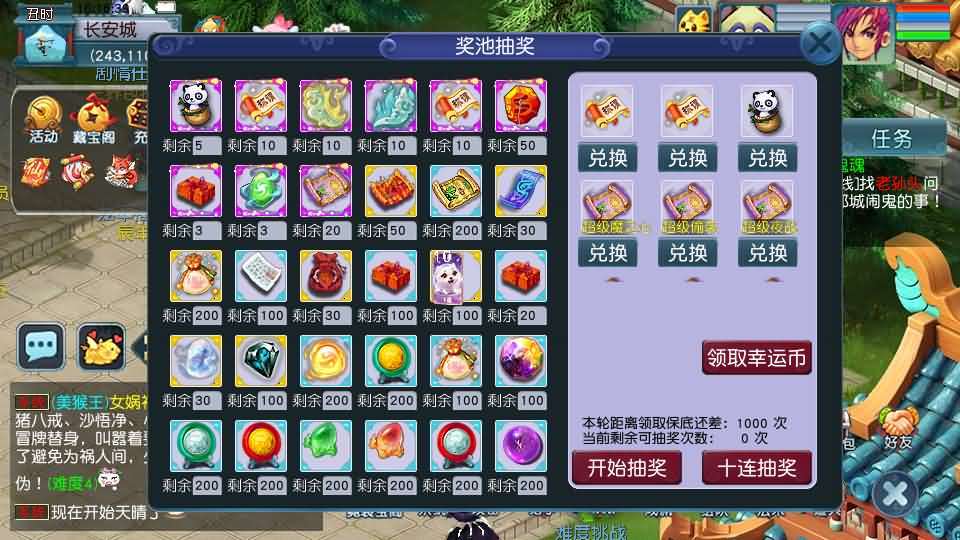 GGE2互通西游【神界天海西柚】最新整理Win系服务端+安卓苹果PC三端+内置GM工具+全套源码+详细搭建教程+视频教程