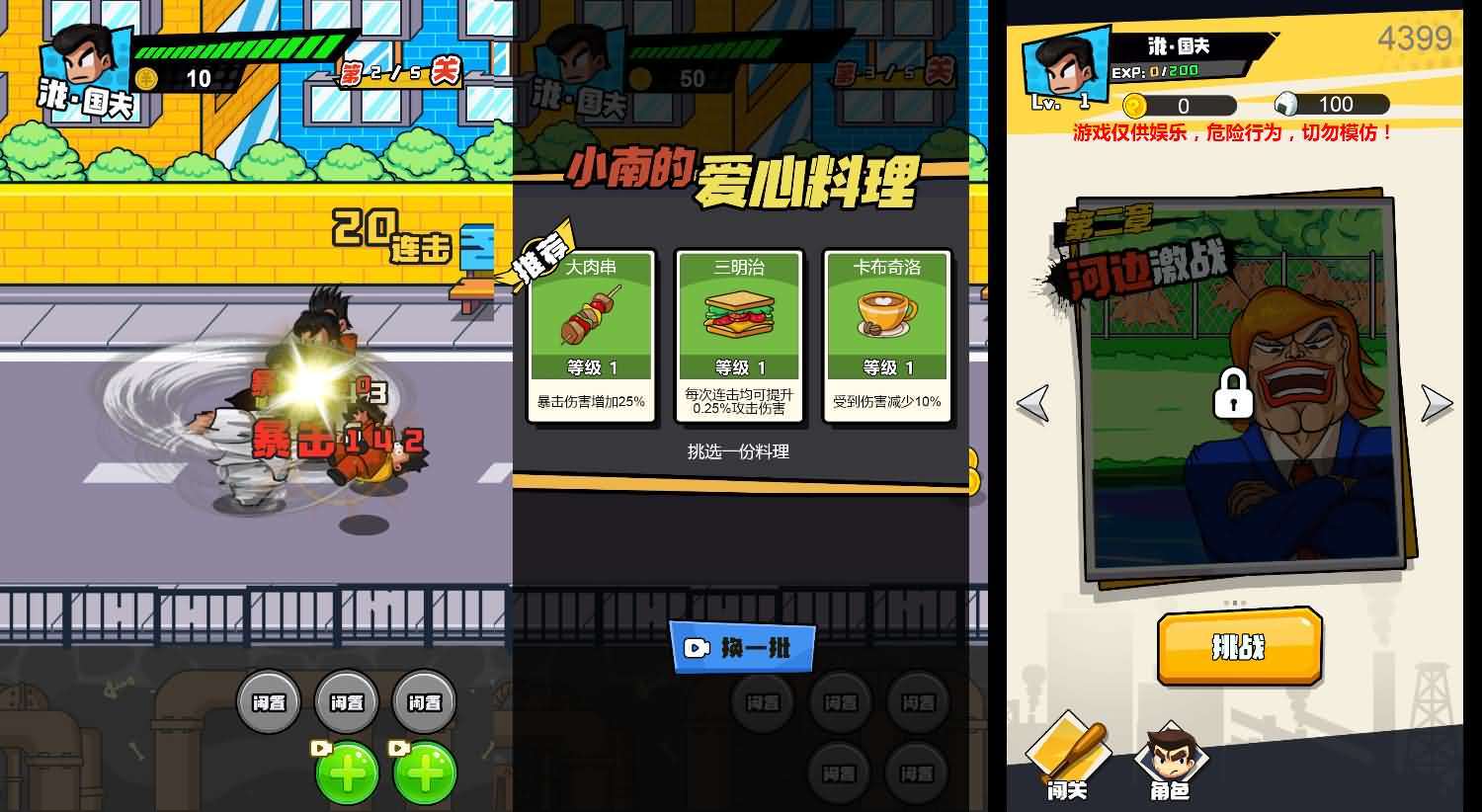 三网H5小游戏【七款小游戏合集】最新整理WIN系服务端+Linux手工服务端+详细搭建教程