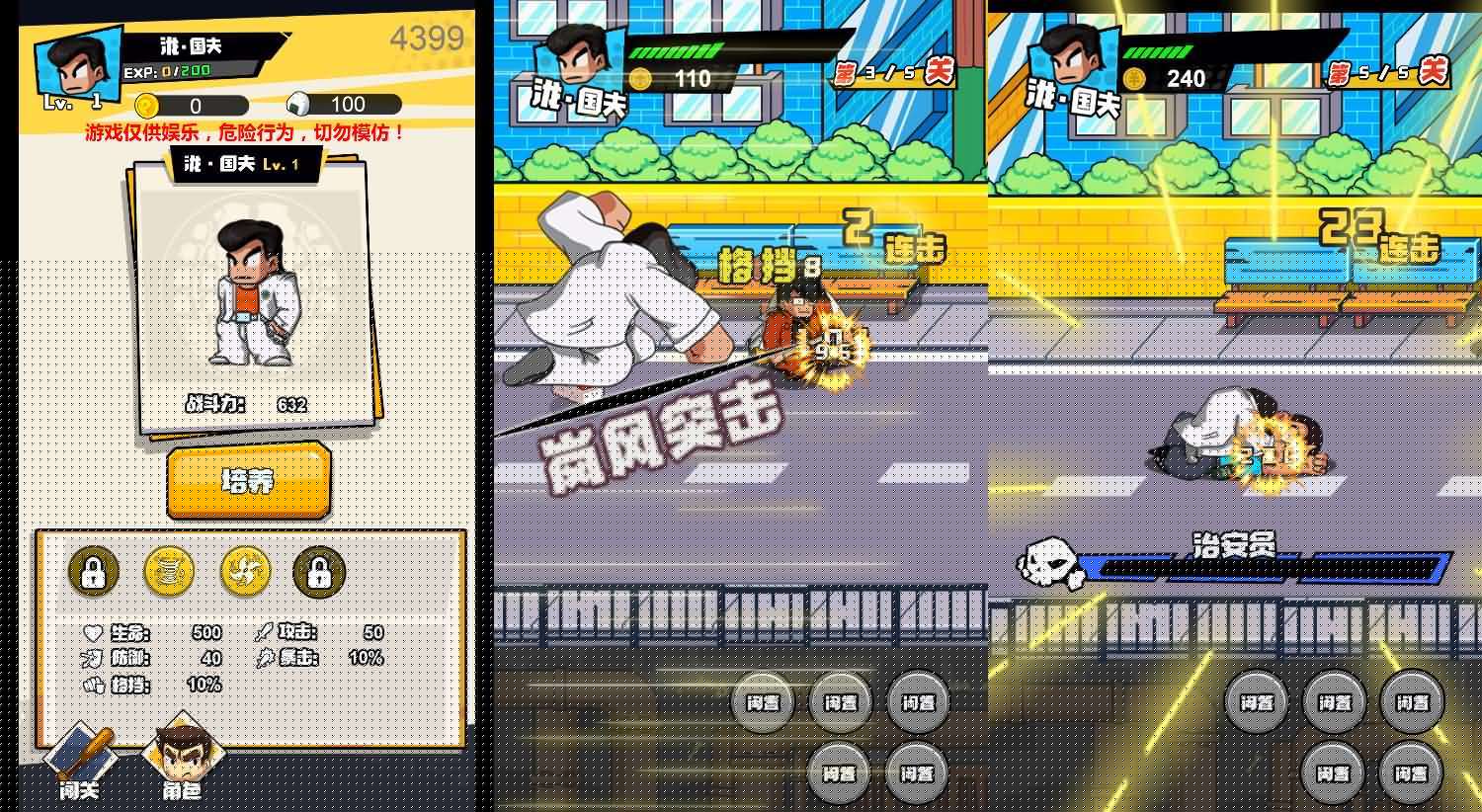 三网H5小游戏【七款小游戏合集】最新整理WIN系服务端+Linux手工服务端+详细搭建教程