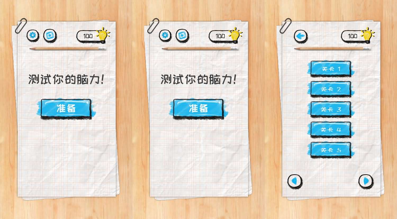 三网H5小游戏【七款小游戏合集】最新整理WIN系服务端+Linux手工服务端+详细搭建教程