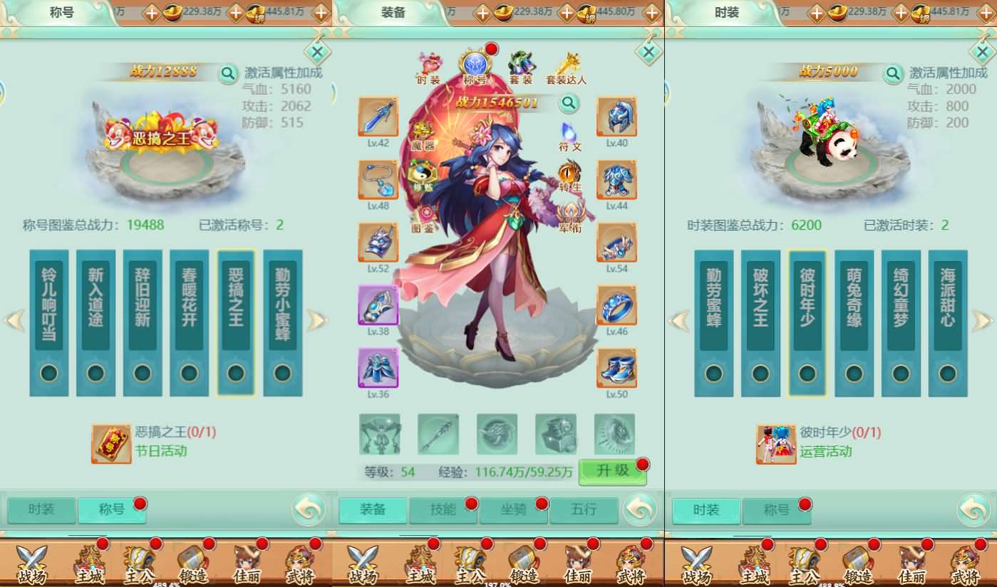 三网H5游戏【萌斗三国H5】最新整理WIN系服务端+GM后台+详细搭建教程