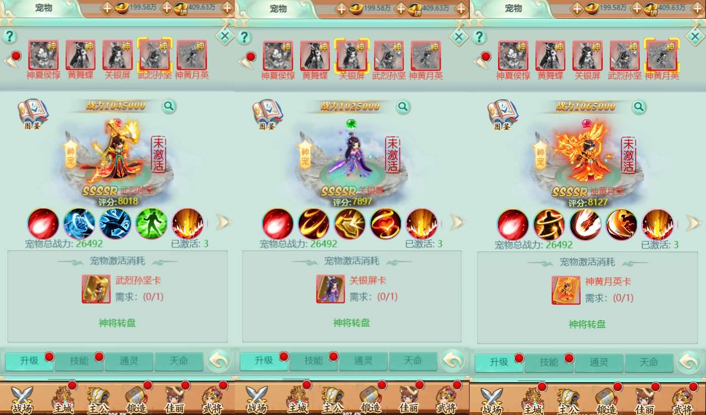 三网H5游戏【萌斗三国H5】最新整理WIN系服务端+GM后台+详细搭建教程