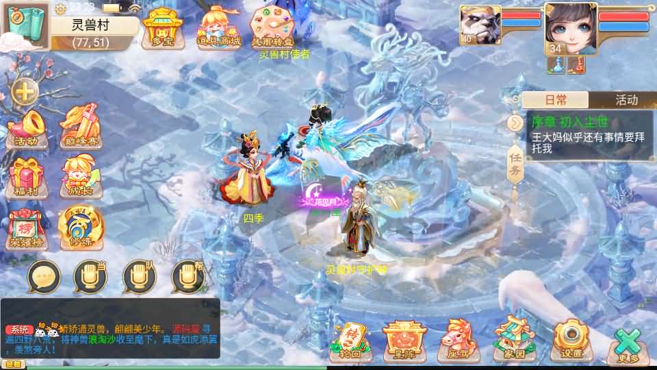 大话回合手游【精品西游之王者超变第二季】最新整理Linux手工服务端+安卓苹果双端+运营后台+详细搭建教程