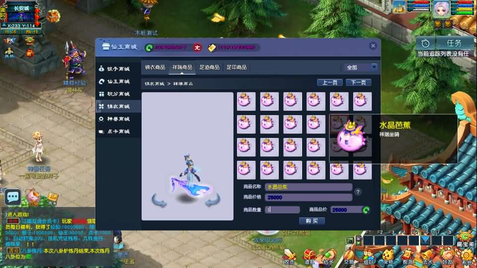 GGE2互通西游【梦江南2终极精修挂机版】最新整理Win系服务端+安卓苹果PC三端+GM工具+全套源码+详细搭建教程