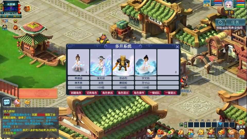 GGE2互通西游【梦江南2终极精修挂机版】最新整理Win系服务端+安卓苹果PC三端+GM工具+全套源码+详细搭建教程