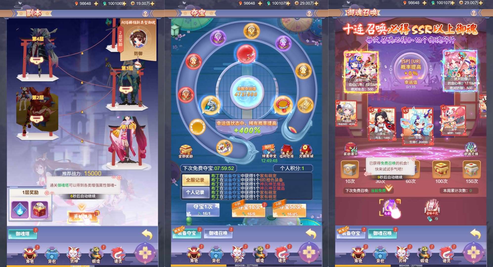 三网H5游戏【九州谕H5平台币内购跨服修复第二版】最新整理单机一键即玩镜像端+Linux手工服务端+运营后台+GM授权后台+简易APK+详细搭建教程+全套源码