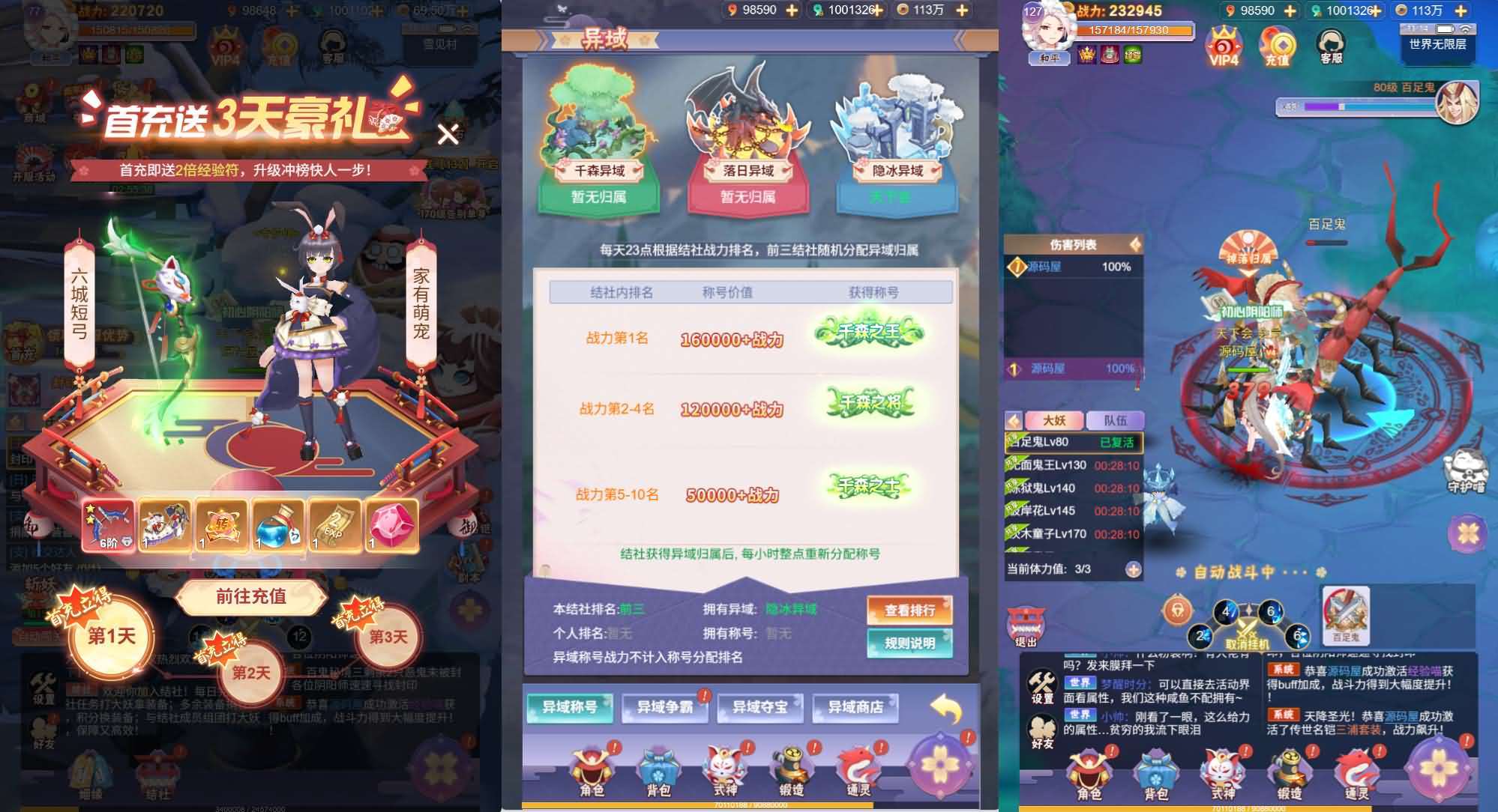 三网H5游戏【九州谕H5平台币内购跨服修复第二版】最新整理单机一键即玩镜像端+Linux手工服务端+运营后台+GM授权后台+简易APK+详细搭建教程+全套源码