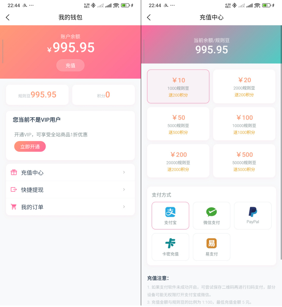 Trove付费资源社区源码 + 个人博客 + 短视频 APP 支持 AI 大模型多支付多存储插图4