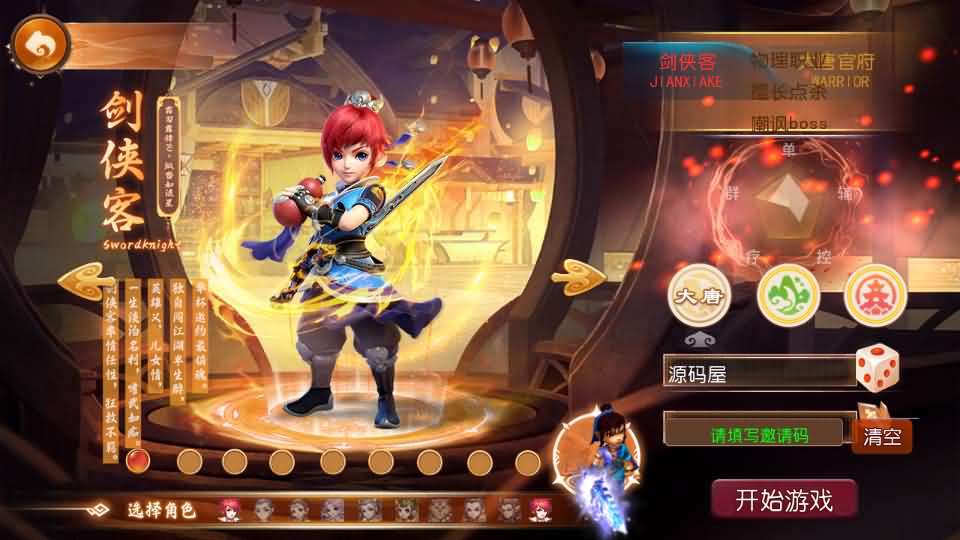MT3换皮MH【豢龙西游3挂机尊享版】最新整理单机一键即玩镜像端+Linux手工服务端+安卓苹果双端+GM后台+详细搭建教程+全套源码