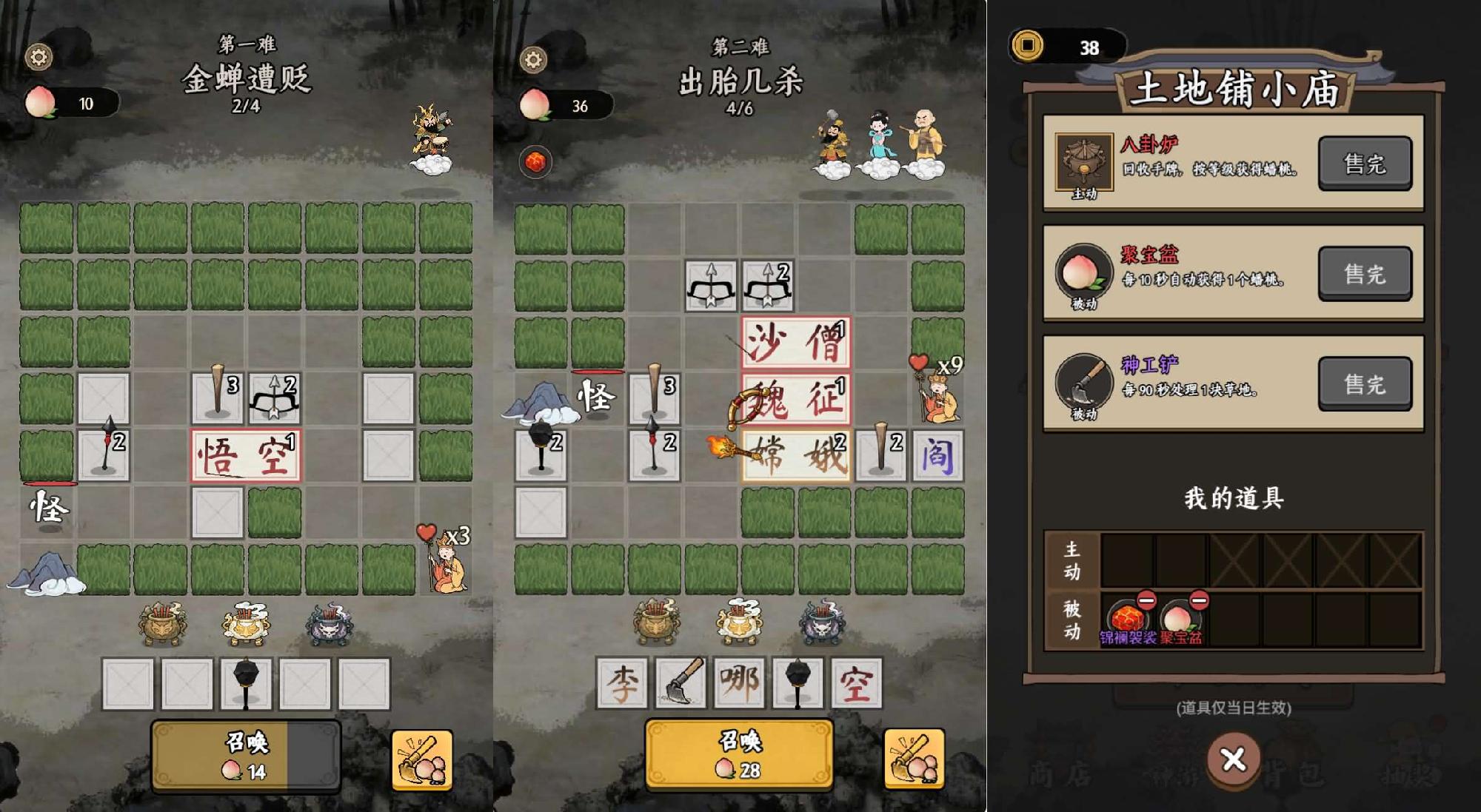 三网H5小游戏【此地有妖怪】最新整理WIN系服务端+Linux手工服务端+详细搭建教程