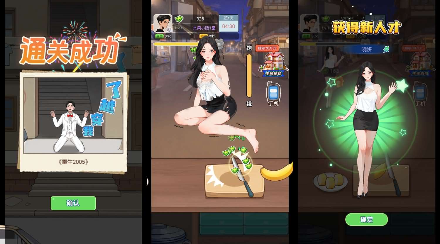 三网H5小游戏【重生之以牙还牙】最新整理WIN系服务端+Linux手工服务端+详细搭建教程