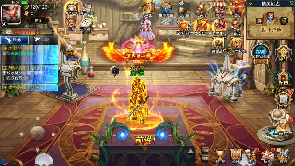 横版闯关手游【追忆之新征程阿拉德5.0平台币内购版】最新整理单机一键即玩镜像端+Linux手工服务端+新WEB管理后台+GM授权后台+安卓苹果双端+详细搭建教程