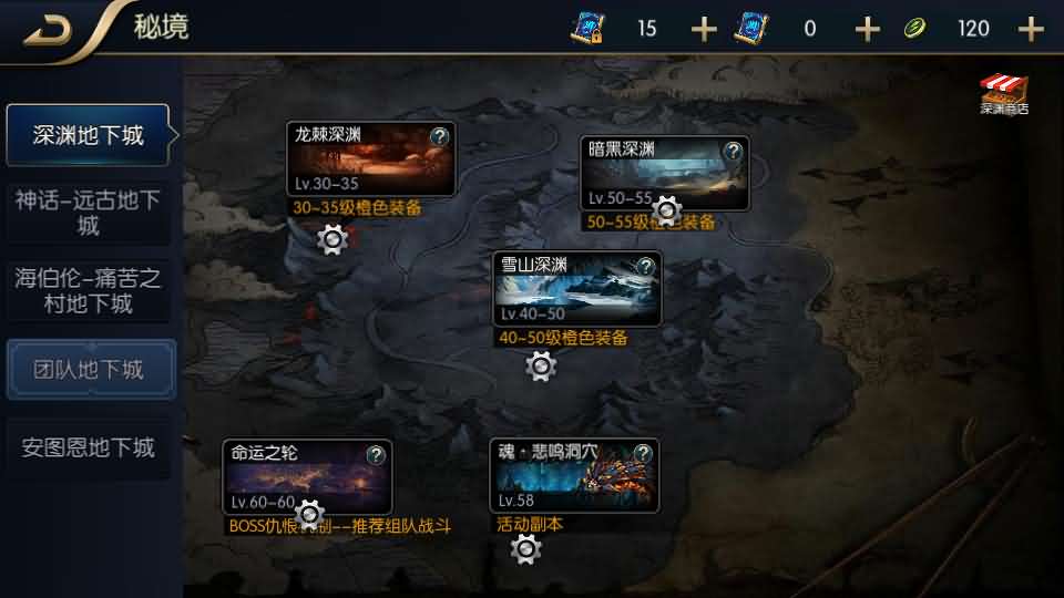横版闯关手游【追忆之新征程阿拉德5.0平台币内购版】最新整理单机一键即玩镜像端+Linux手工服务端+新WEB管理后台+GM授权后台+安卓苹果双端+详细搭建教程