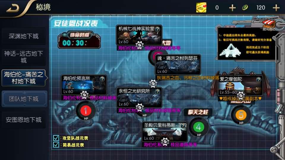 横版闯关手游【追忆之新征程阿拉德5.0平台币内购版】最新整理单机一键即玩镜像端+Linux手工服务端+新WEB管理后台+GM授权后台+安卓苹果双端+详细搭建教程