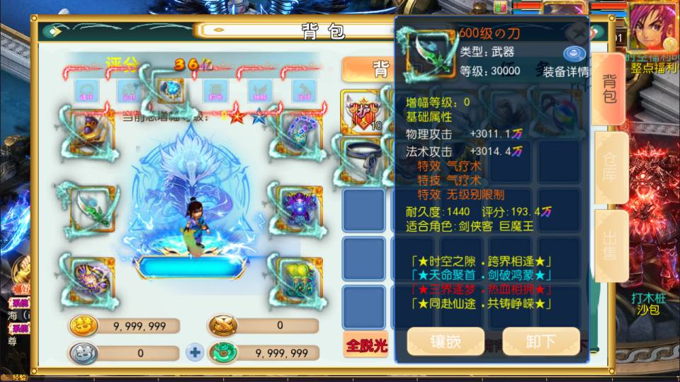MT3换皮MH【时空之隙尊享挂机版】9月最新整理Linux手工服务端+源码+管理后台+安卓苹果双端+详细搭建教程+视频教程