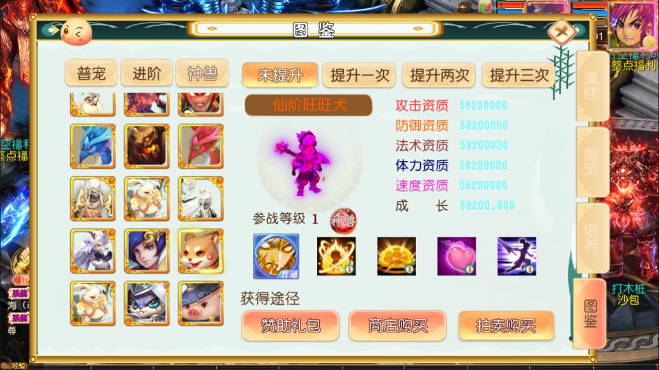 MT3换皮MH【时空之隙尊享挂机版】9月最新整理Linux手工服务端+源码+管理后台+安卓苹果双端+详细搭建教程+视频教程