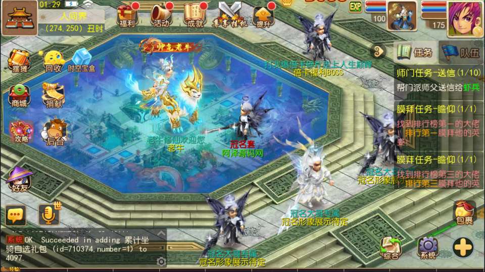 MT3换皮MH【老牛修仙尊享挂机版】9月最新整理Linux手工服务端+源码+管理后台+安卓苹果双端+详细搭建教程+视频教程