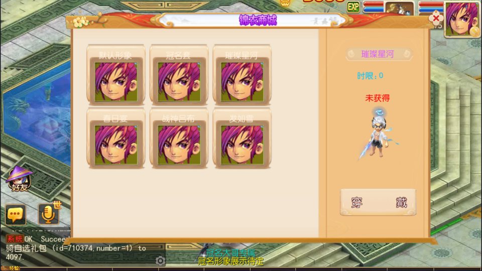 MT3换皮MH【老牛修仙尊享挂机版】9月最新整理Linux手工服务端+源码+管理后台+安卓苹果双端+详细搭建教程+视频教程