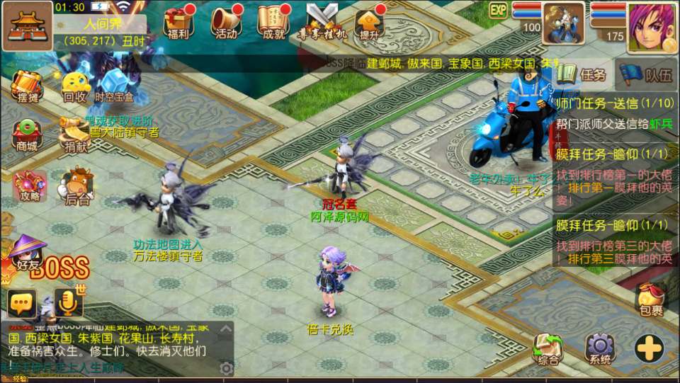 MT3换皮MH【老牛修仙尊享挂机版】9月最新整理Linux手工服务端+源码+管理后台+安卓苹果双端+详细搭建教程+视频教程